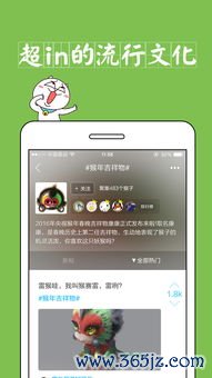 如何下载欧易苹果手机App_欧易平台官网下载